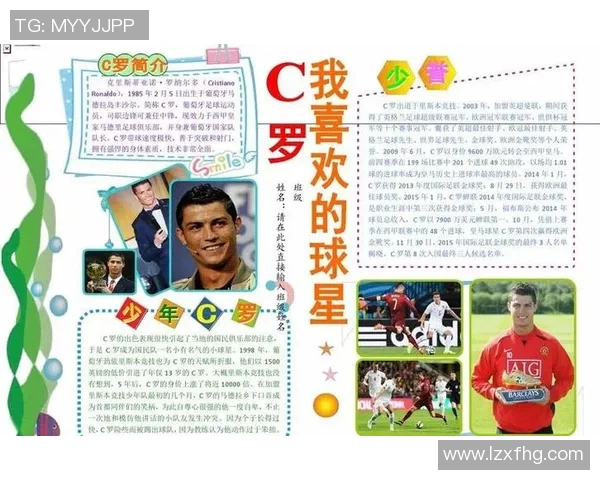 天命足球星星是谁揭秘 看看这位明星背后的故事 天命足球星星是谁揭秘 看看这位明星背后的故事