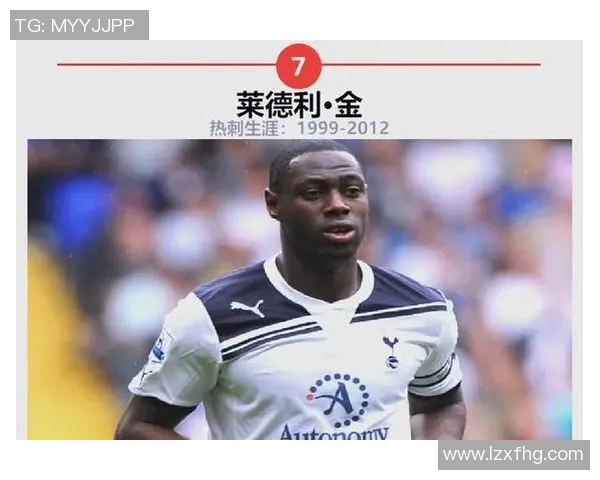 退役足球传奇球星的辉煌历程与传奇背后故事揭秘 退役足球传奇球星的辉煌历程与传奇背后故事揭秘