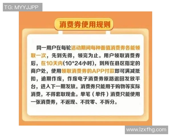足球球星通行卡引领新时代体育消费潮流全新体验与专属福利等你来领